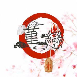 【封神演义·妲己】妲己