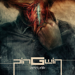 Стульчик (feat. C-Pack)