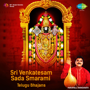 Sri Venkatachaladheesam Srinivasa Saranam - Sloka