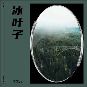 我从未如此 - Mastering