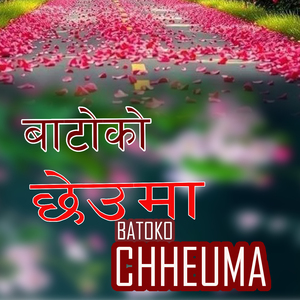 BATOKO CHHEUMA
