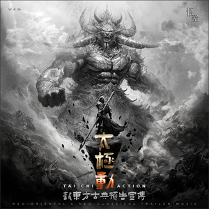 Rise Of A New Dynasty (EAST)