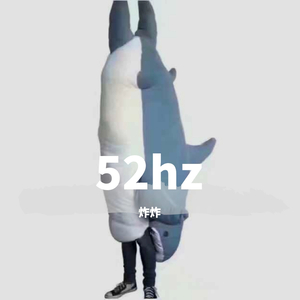 KnowKnow-52hz(Remix)