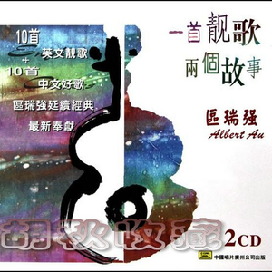 忘不了的你(国)