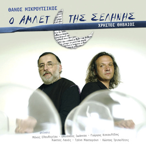 I Kadada Tis Kolasis