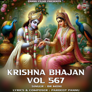 Krishna Bhajan Vol.567