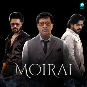 Moirai From "Moirai" (Original Motion Picture Soundtrack)