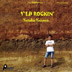 駅前の小さな饅頭屋