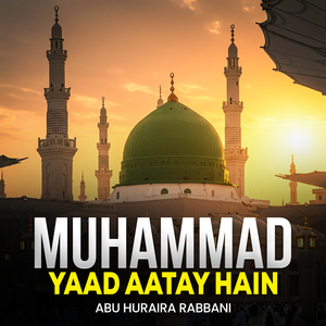 Muhammad Yaad Aatay Hain