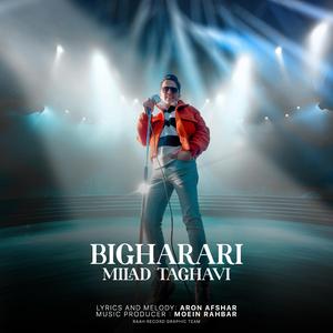 Bigharari