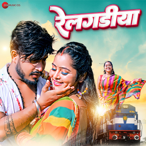 Relgadiya