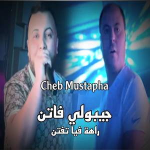 Jiboli Fatan Raha Fiya Taftan