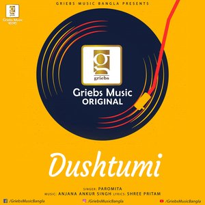 Dushtumi (Studio)