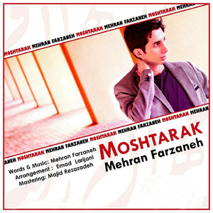Moshtarak