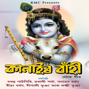 Bhumita Poria