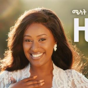 Melat Kelemework - ዜሮ - Zero