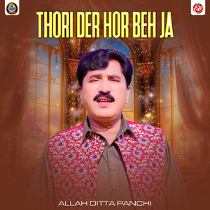 Thori Der Hor Beh Ja