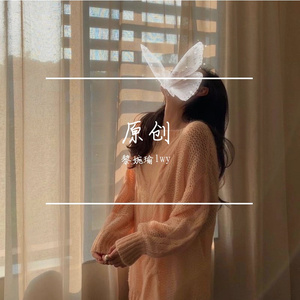 《一南一北》 伴奏