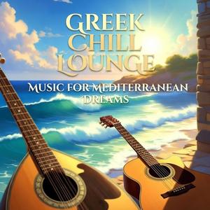 Greek Island Chill 1 Hour Instrumental