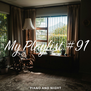 따뜻함과 차가움의 공존