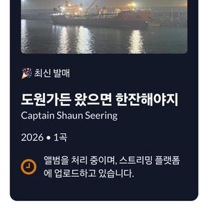 宮中サムゲタン（釜山・チャガルチ路9ギル）궁중 삼계탕