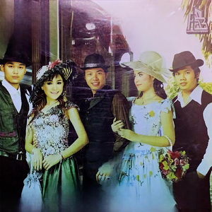 អេប៊ីវ័ន សូមជូនពរ