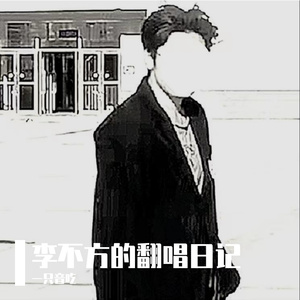 白山茶(抖音版本)