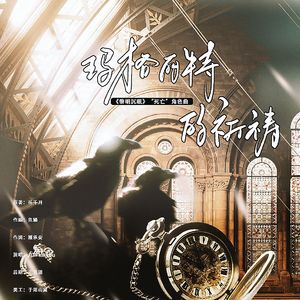 玛格丽特的祈祷