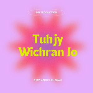 Bewas Chadiyam Tokhy