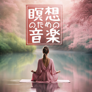 マンダラ（東洋音楽）