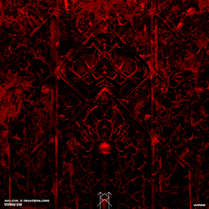 ПОТЕРЯННЫЕ ДУШИ