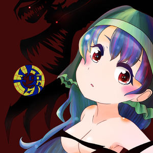 Ðakk jju dirmérr gídžwll om řófænn. (こんなにも素晴らしく惨たらしい美しき過去よ)