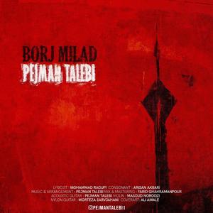 Borje Milad