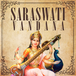 Saraswati Shloka (Saraswati Namastubhyam)