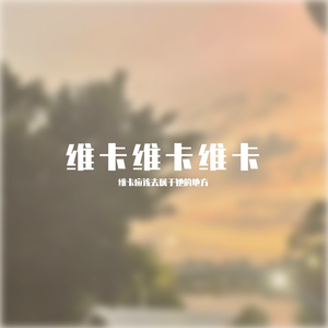 易燃易爆炸