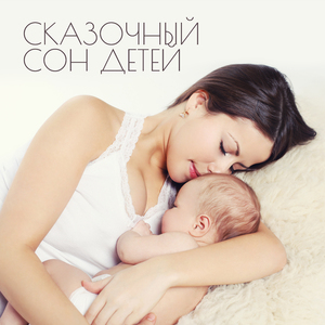 Самое лучшее