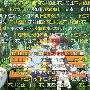 谢了兄弟,她 要睡了