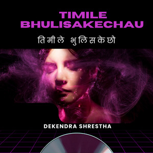Timile Bhulisakechau