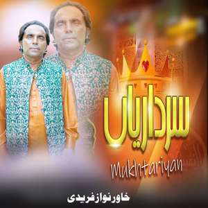 Main Tau Piya Sa Nainaan