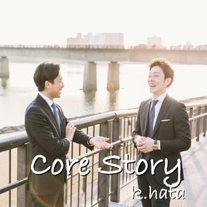Core Story