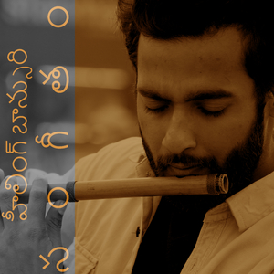 Grateful for Freedom