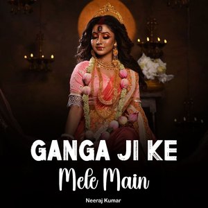 Ganga Ji Ke Mele Main