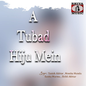 Paap Reya Dudhumayte