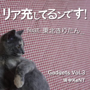 夢の中へ (short version)