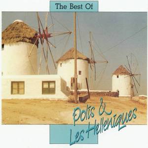 San Sfirixis Tris Fores (Weisse Rosen Aus Athen)