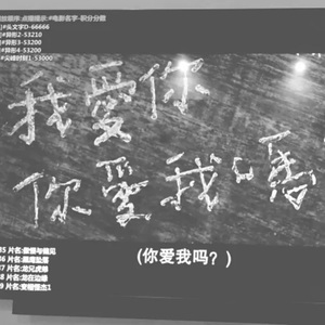 比悲伤更悲伤的故事