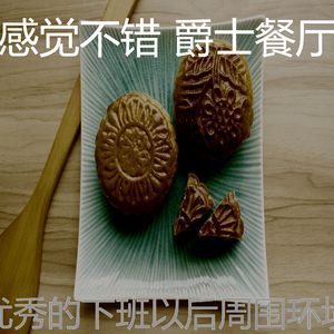 柔和的下班以后时刻