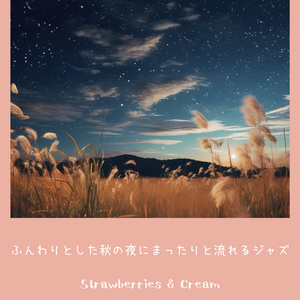 Night's Hazy Jazz Lullaby