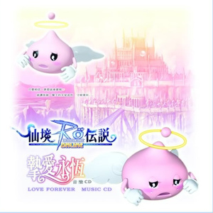 Christmas in Love(日)