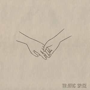 ขอแค่เพียง (Hope)